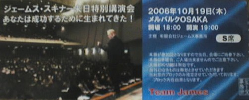 チケット チケット